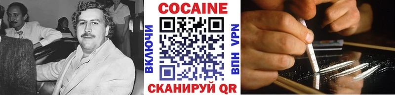 Сколько стоит Прокопьевск Канабис Меф мяу мяу Cocaine Гашиш
