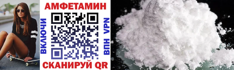Амфетамин 98% Прокопьевск