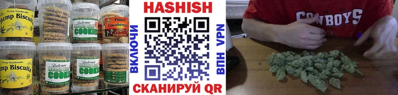 Печенье с ТГК марихуана  наркота  Прокопьевск 