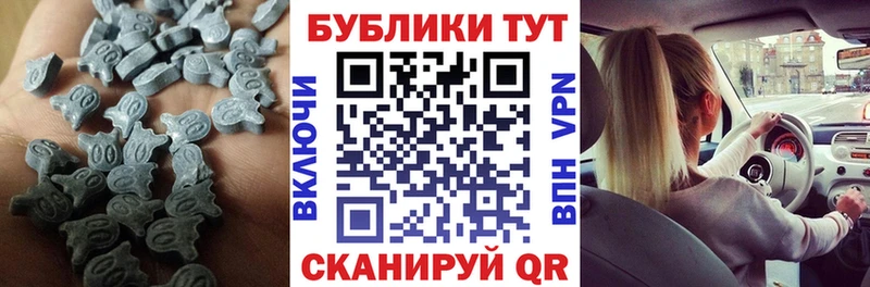 купить наркотики сайты  Прокопьевск  Экстази mix 
