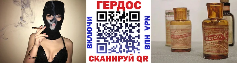 продажа наркотиков Прокопьевск ОМГ ОМГ ССЫЛКА Героин герыч