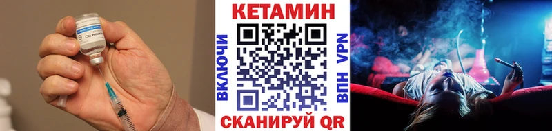KRAKEN ССЫЛКА  Прокопьевск  КЕТАМИН VHQ  наркошоп 