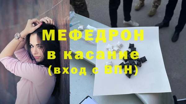 mix Верхнеуральск