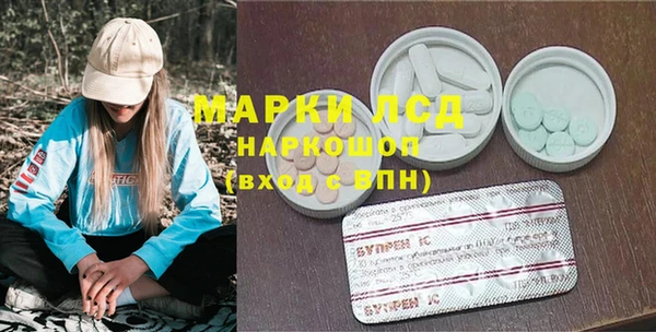 кокаин перу Верея