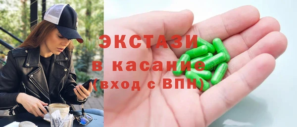 mix Верхнеуральск