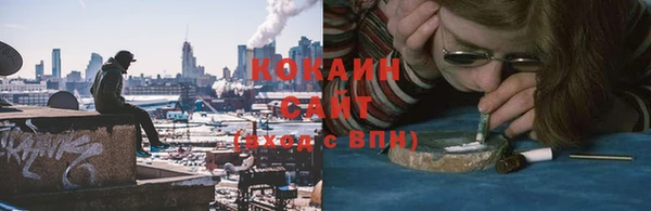 кокаин перу Верея