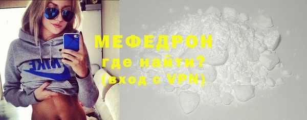 метамфетамин Верхний Тагил