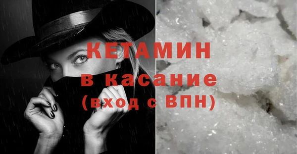 мяу мяу кристалл Володарск