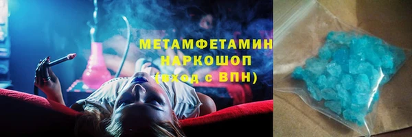 кокаин перу Верея