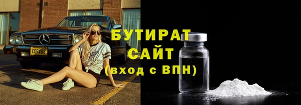метамфетамин Верхний Тагил