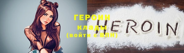 мдма Волоколамск