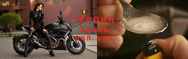 мдма Волоколамск