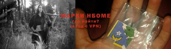 кокаин перу Верея