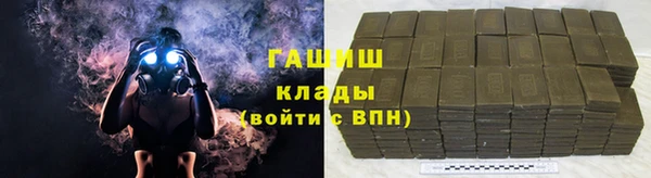 мдма Волоколамск