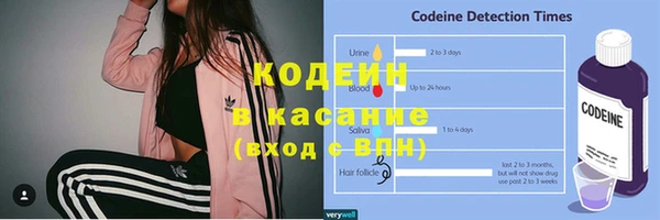 метамфетамин Верхний Тагил
