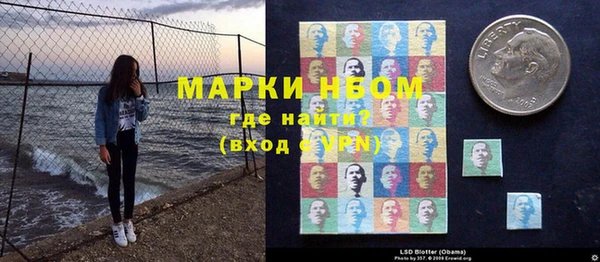 винт Волосово