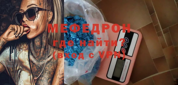 винт Волосово