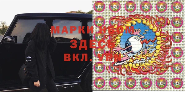 винт Нязепетровск