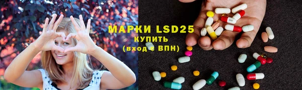 мяу мяу кристалл Володарск