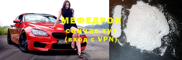 винт Волосово