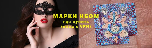 MESCALINE Нягань