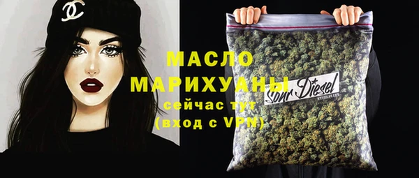 мяу мяу кристалл Володарск