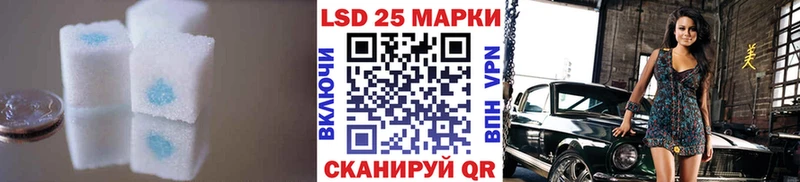 OMG сайт Прокопьевск Лсд 25 экстази кислота