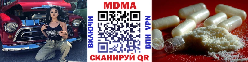 MDMA молли  продажа наркотиков  Прокопьевск 