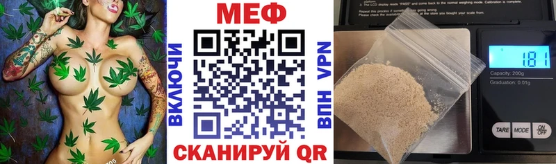 Меф 4 MMC  Прокопьевск 