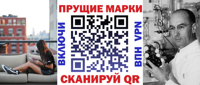 площадка Telegram  ссылка на мегу маркетплейс  Прокопьевск  Марки N-bome 1,5мг 