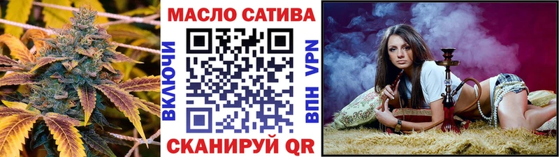 ТГК вейп  наркошоп  KRAKEN сайт  Прокопьевск 