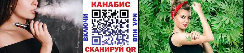 купить закладку  Прокопьевск  Конопля White Widow 